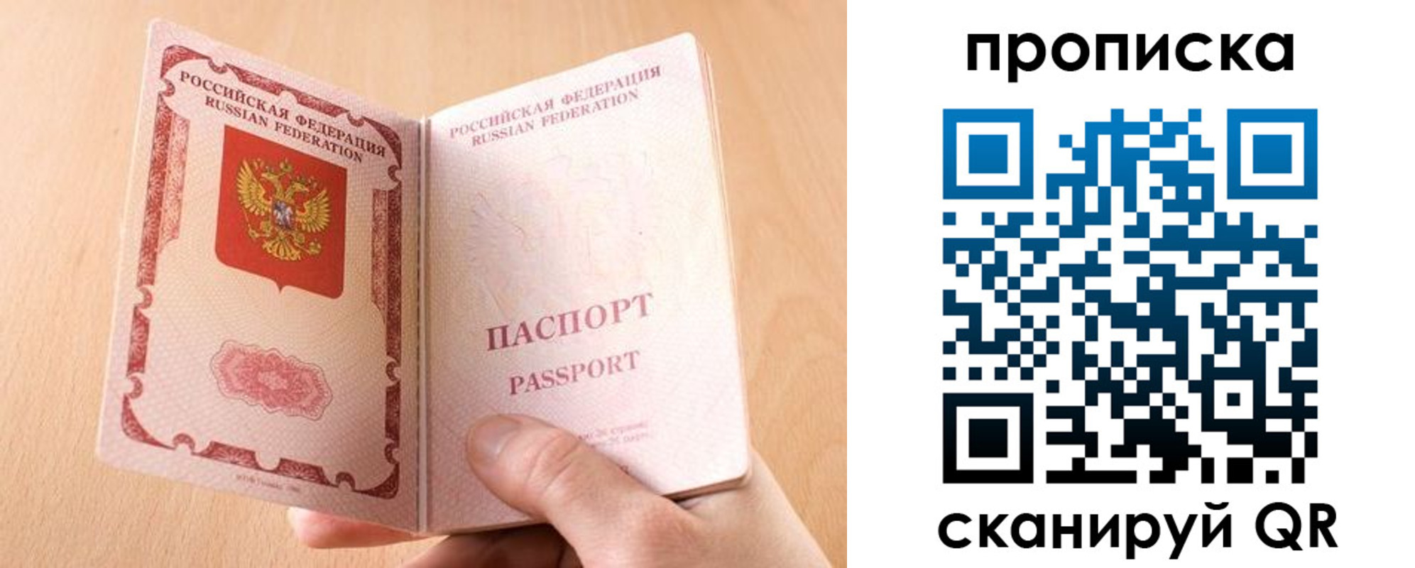 регистрация для дет. сада в Заинске