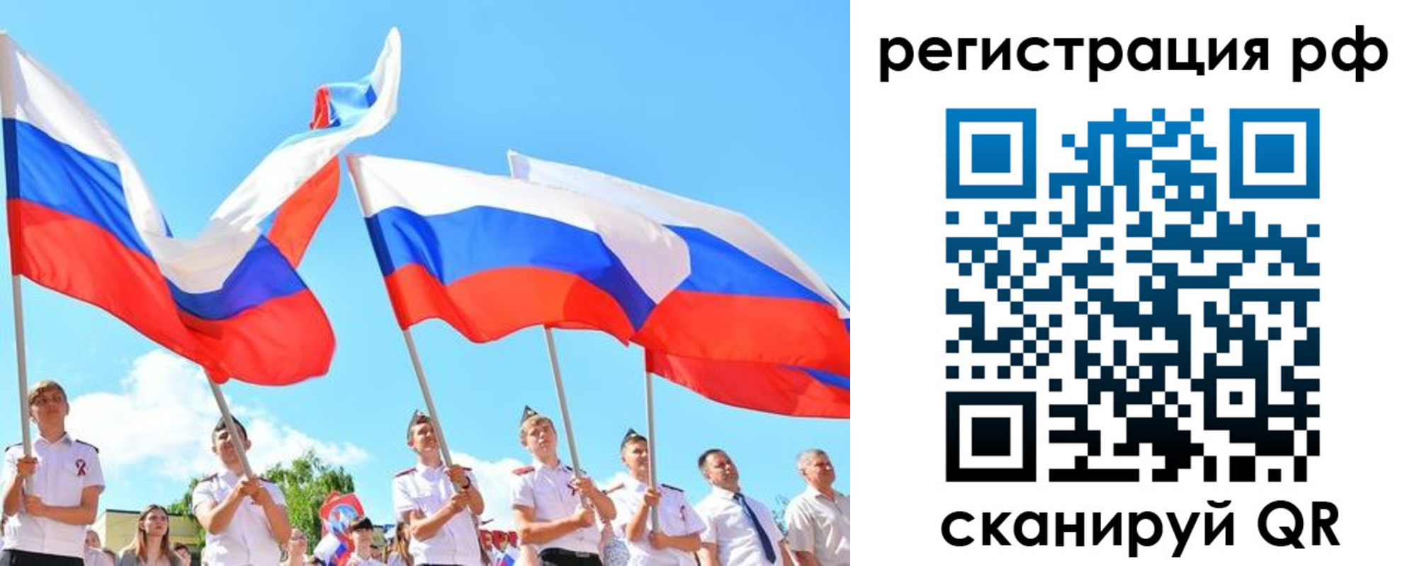 прописка для военкомата в Заинске